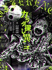 日批漫画《旧胶片》封面图